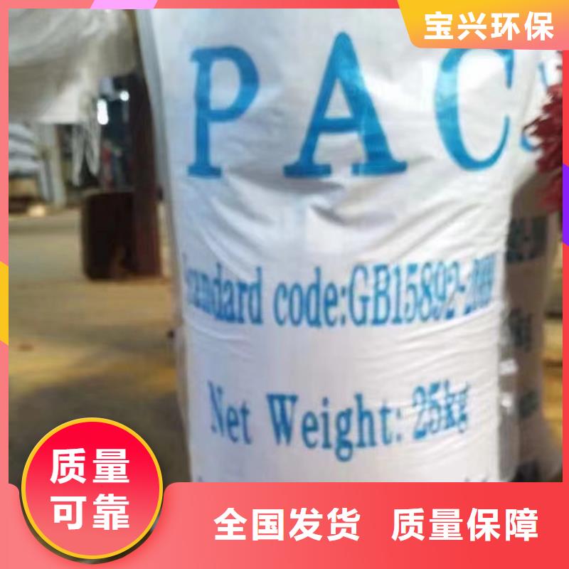 棕褐色聚合氯化铝货源直供精湛工艺