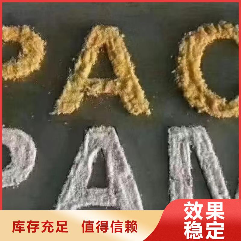 高纯pac产品细节精准配比