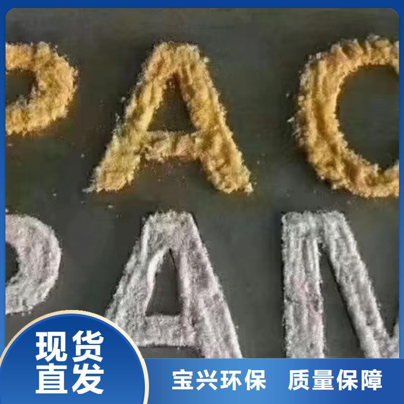 工业级聚铝来图稳定质量