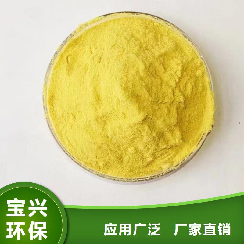 棕褐色聚合氯化铝厂家现货