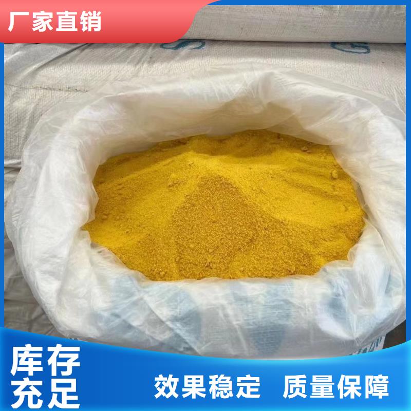 液体PAC多年经验值得信赖生产