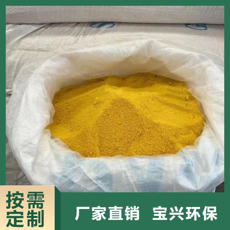 滚筒式PAC品质过硬纯度极高