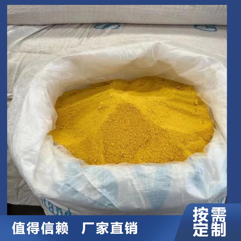 高纯聚合氯化铝经验丰富品质可靠严格把控