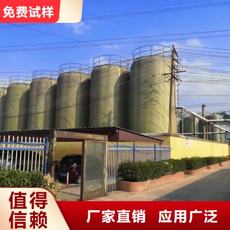 聚铝的图文介绍诚信经营