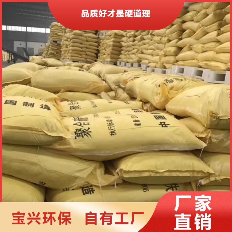 棕褐色聚合氯化铝使用寿命长久行业领先