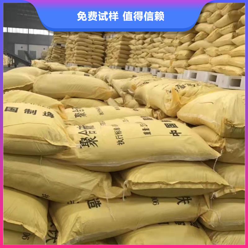 聚合氯化铝喷雾本地厂家值得信赖品牌保障