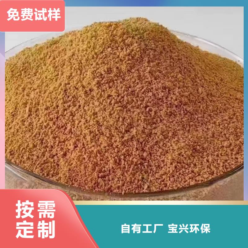 棕褐色聚合氯化铝专业按需优质货源