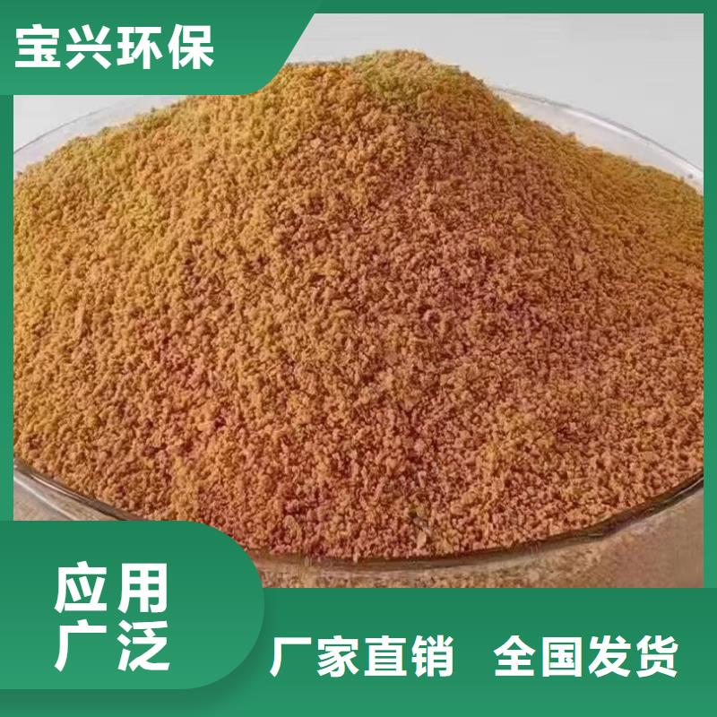 食品级聚铝工厂自营创新技术