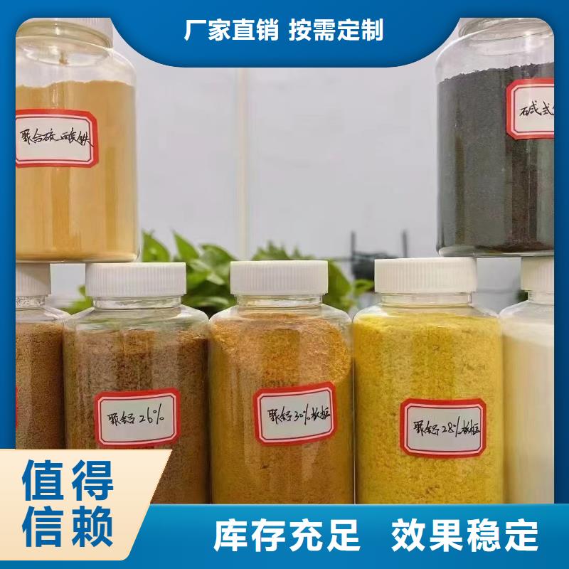 饮用水级聚铝快速生产良好口碑