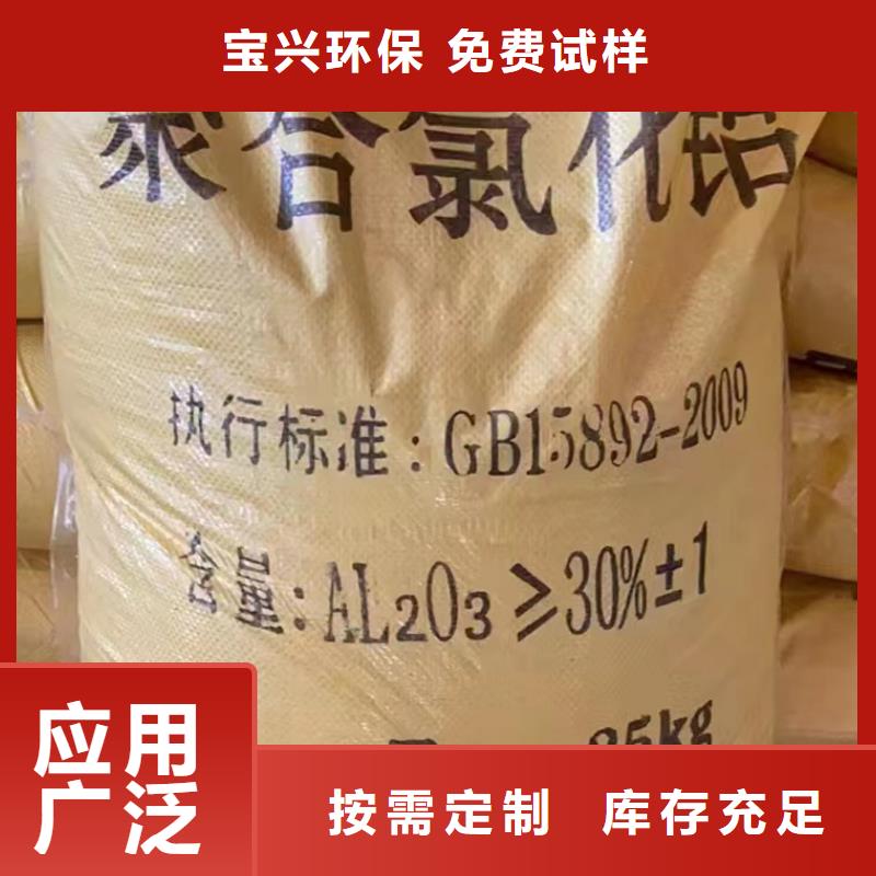 喷雾干PAC客户好评卓越性能