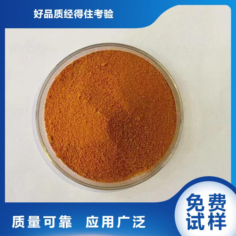 工业级聚合氯化铝按需节能
