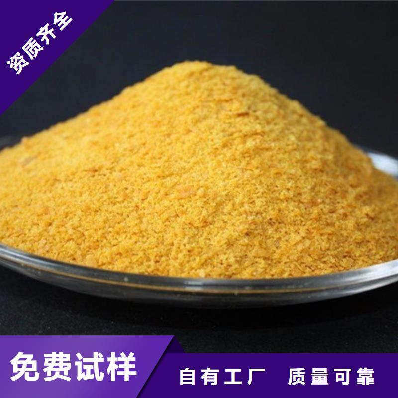 棕褐色聚合氯化铝专业按需优质货源