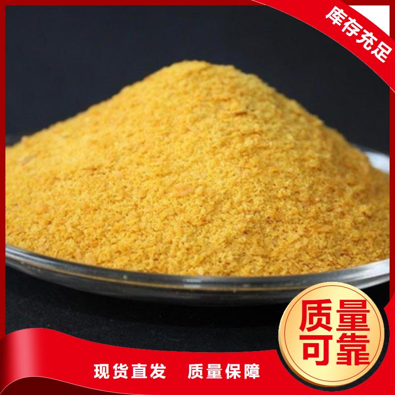喷雾干PAC客户好评卓越性能