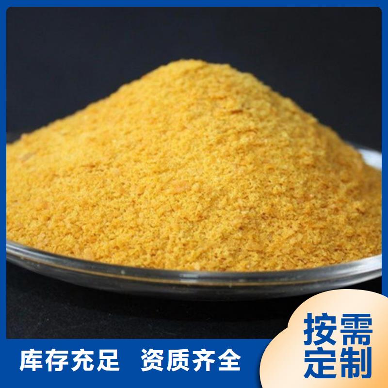 滚筒式PAC品质过硬纯度极高