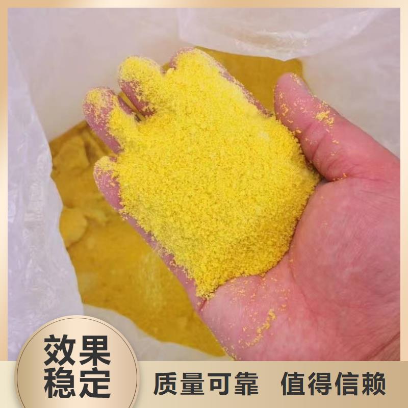 液体PAC随心所欲无害环境