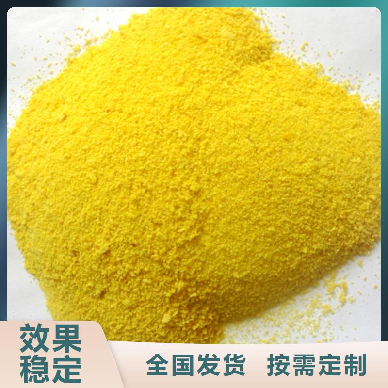 棕褐色聚合氯化铝使用寿命长久行业领先
