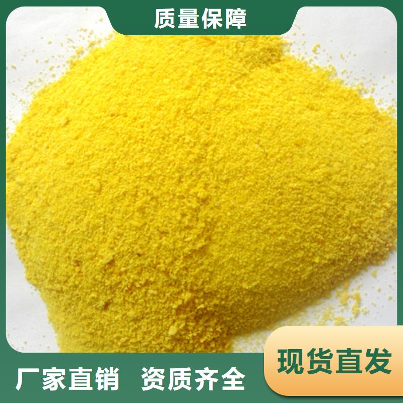 板框式聚合氯化铝按需设计良好口碑