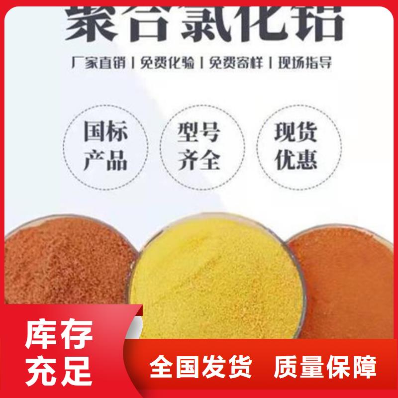 滚筒式PAC实体诚信厂家储存方便