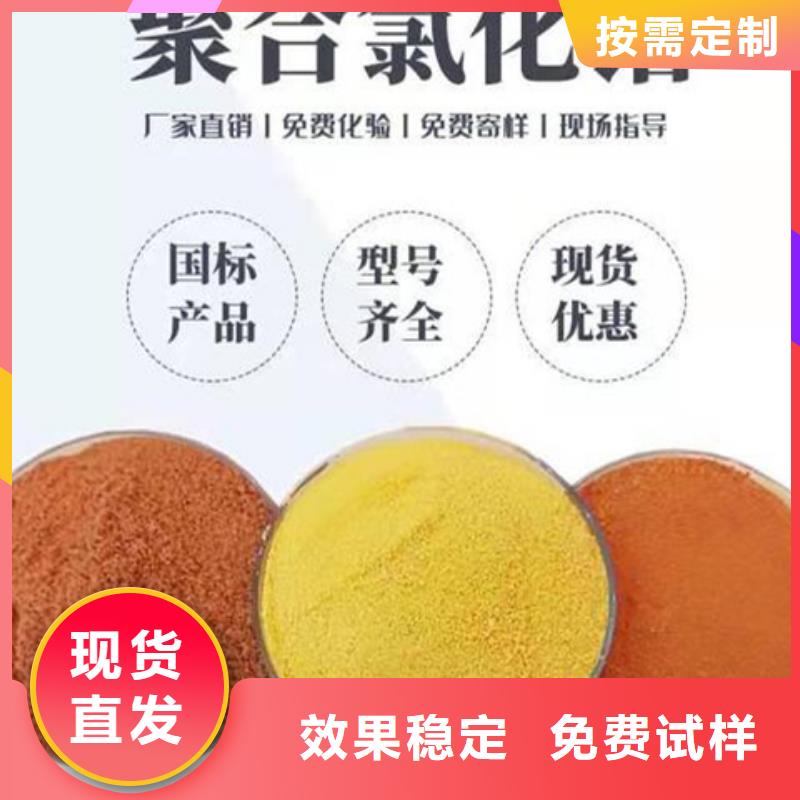 工业级聚合氯化铝实体厂家支持专业生产