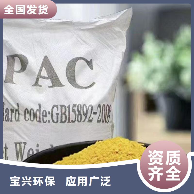 白色聚合氯化铝随心所欲效果显著
