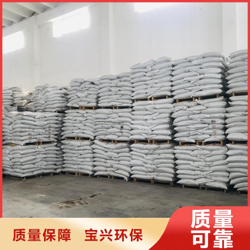 滚筒式PAC实体诚信厂家储存方便