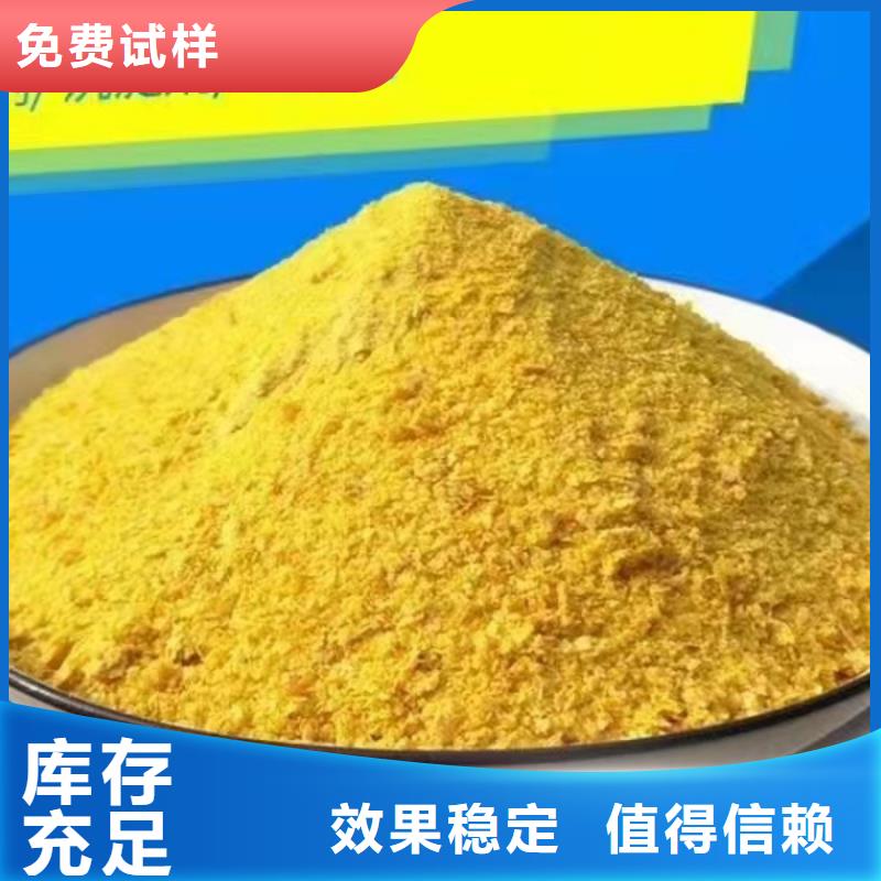 棕褐色聚合氯化铝使用寿命长久行业领先