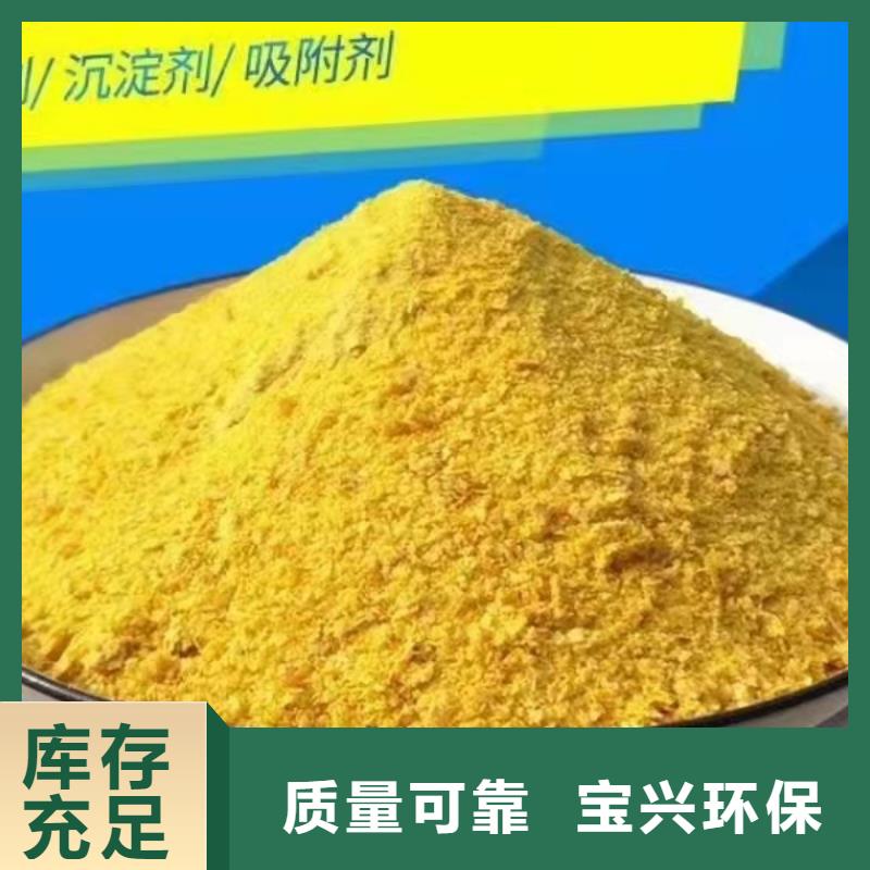 板框式聚合氯化铝种类丰富稳定可靠