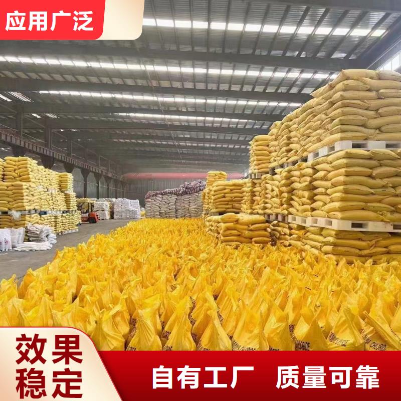 喷雾干PAC分类和优质出品优质出品