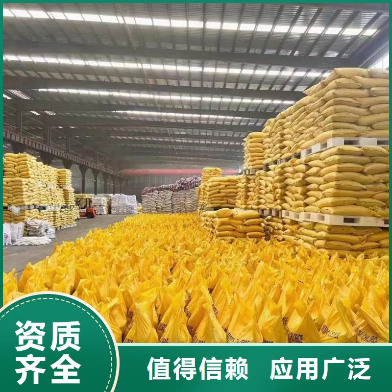 高纯聚合氯化铝经验丰富品质可靠严格把控