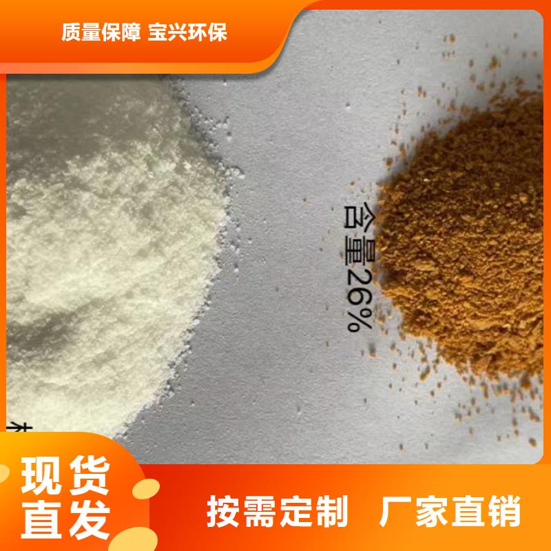 聚铝的图文介绍诚信经营