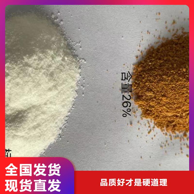 聚合氯化铝液体来图经久耐用