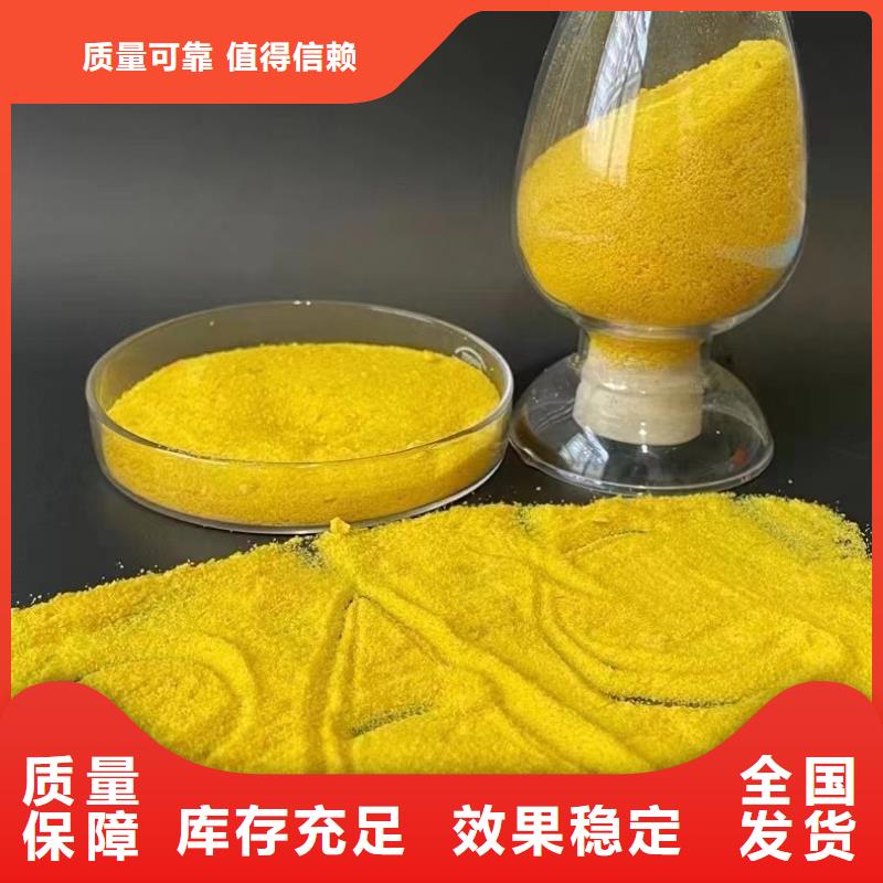 高纯pac产品细节精准配比