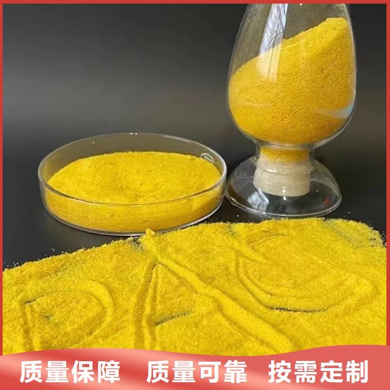板框式聚合氯化铝畅销当地纯度极高