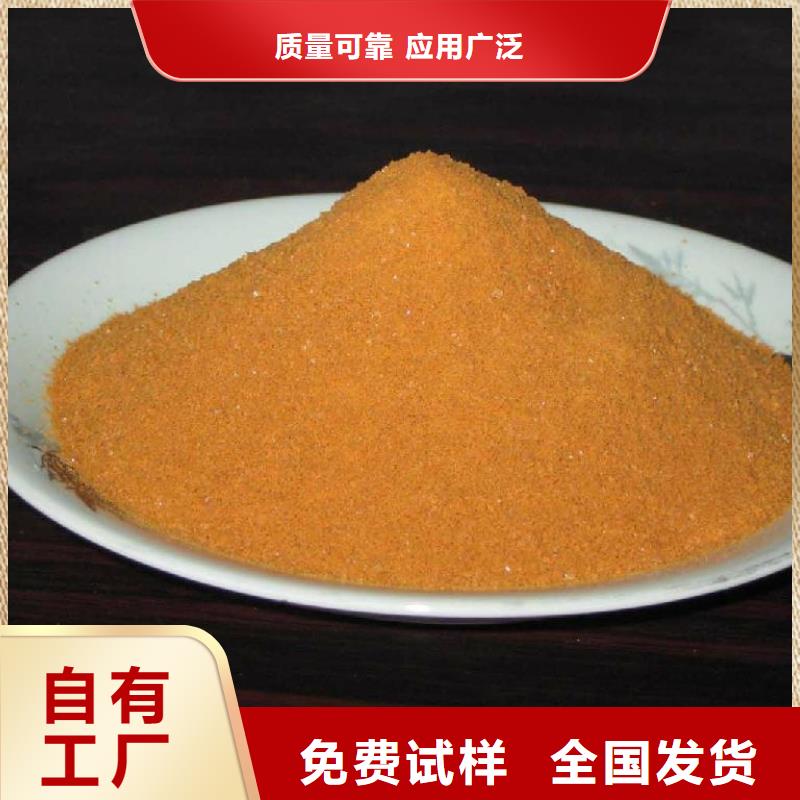 棕褐色聚合氯化铝厂家现货