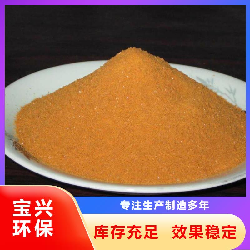 滚筒式PAC品质过硬纯度极高