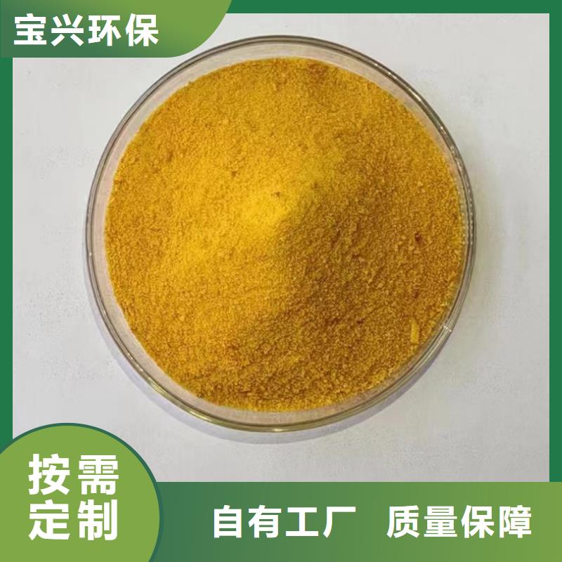 聚合氯化铝液体来图经久耐用