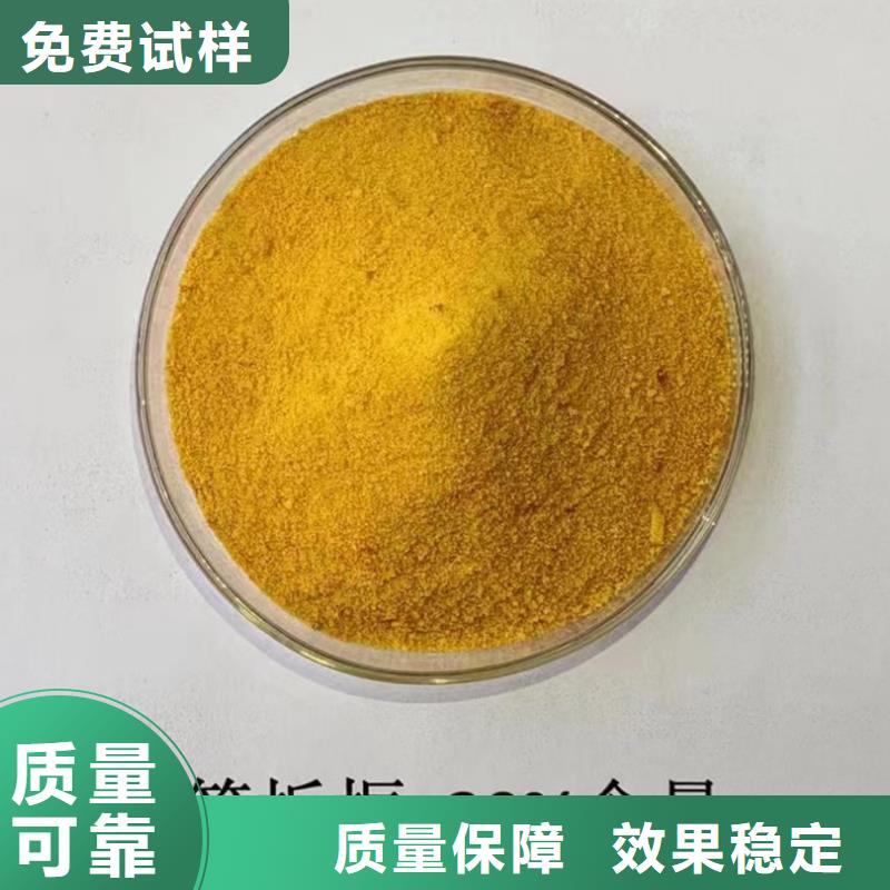板框式聚合氯化铝按需设计良好口碑