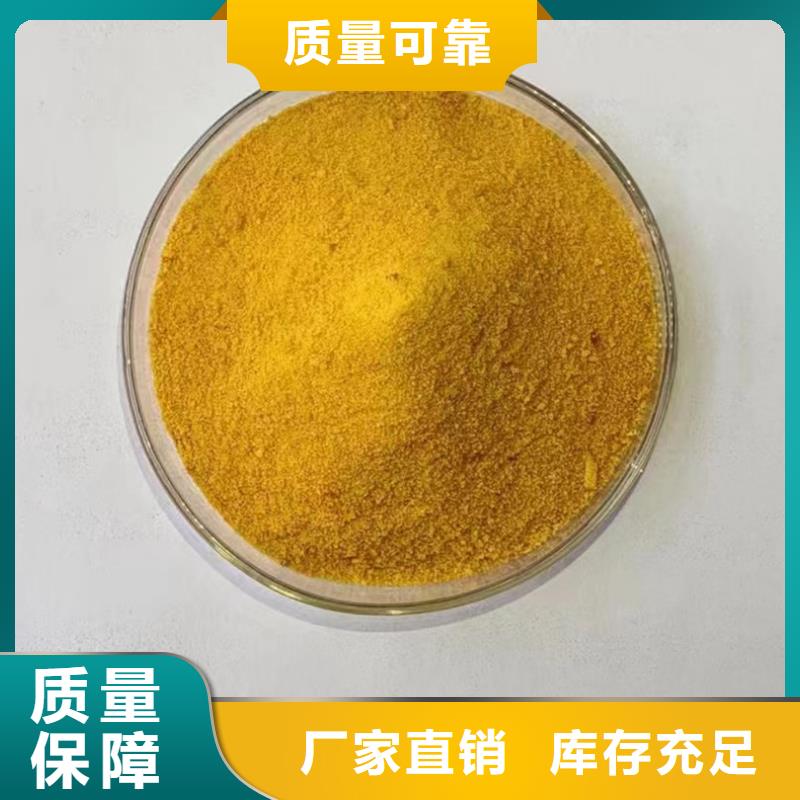 滚筒式PAC品质过硬纯度极高