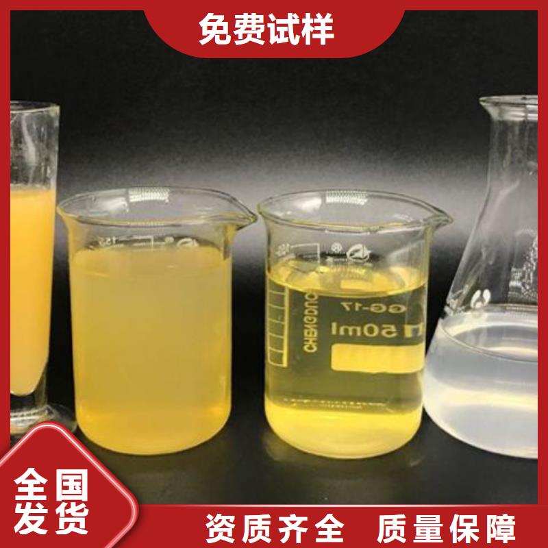 固体PAC源头厂家环保低碳
