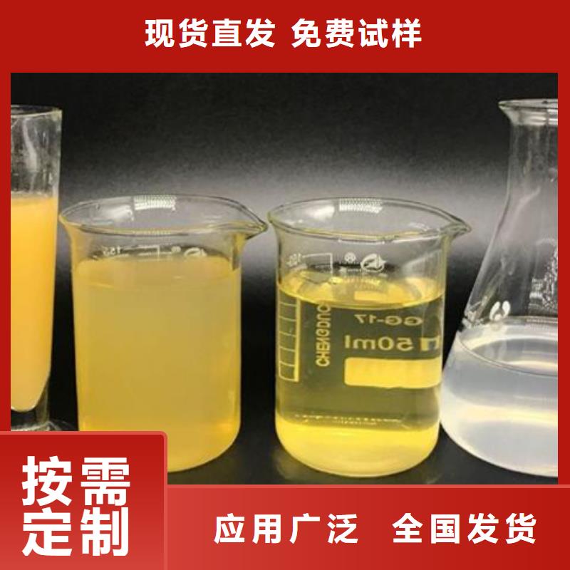 滚筒式PAC品质过硬纯度极高