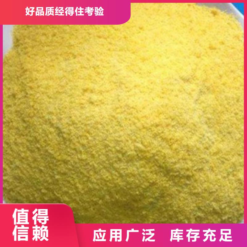 高纯pac产品细节精准配比
