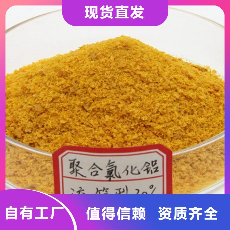 板框式PAC品类齐全防潮性好