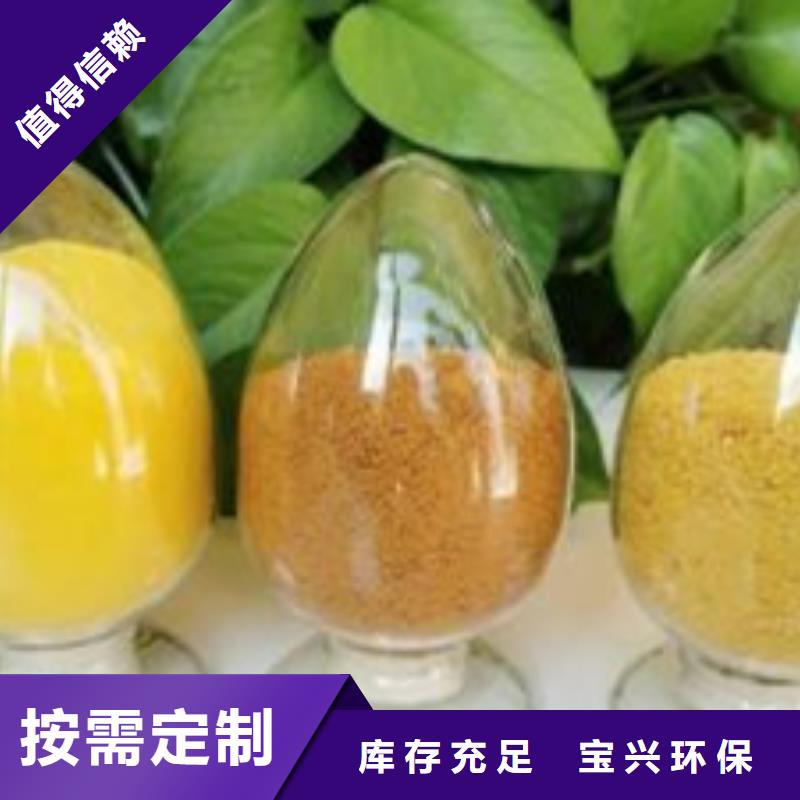 滚筒式PAC品质过硬纯度极高