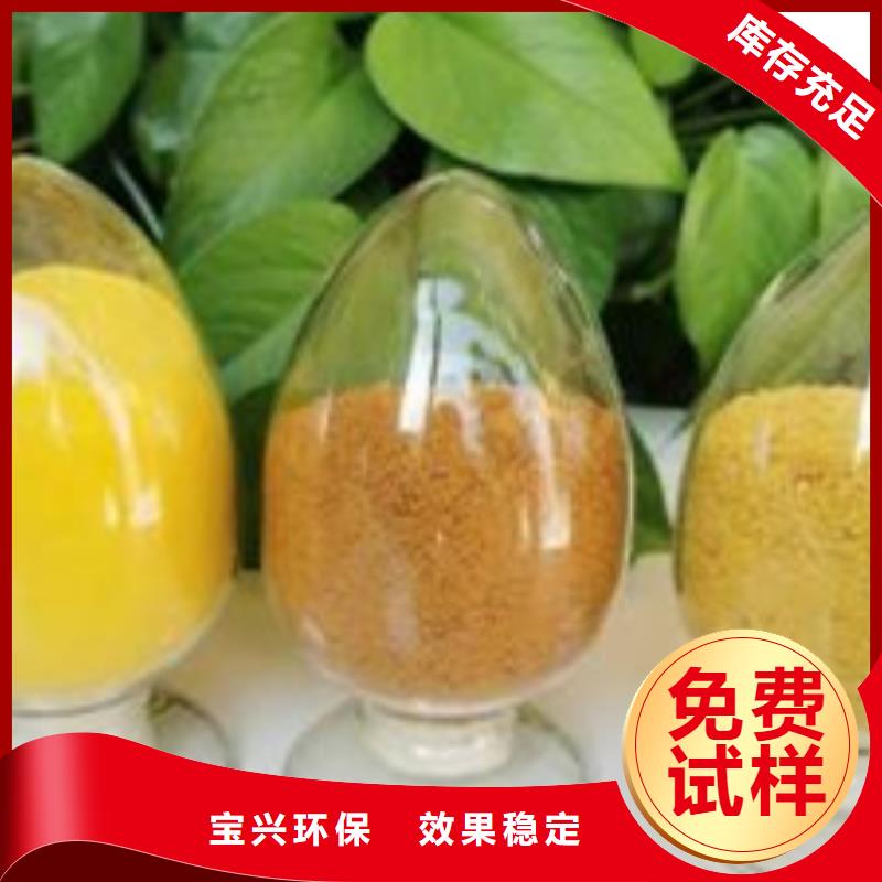 聚铝的图文介绍诚信经营