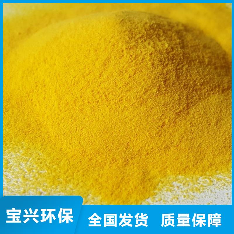 工业级聚铝来图稳定质量