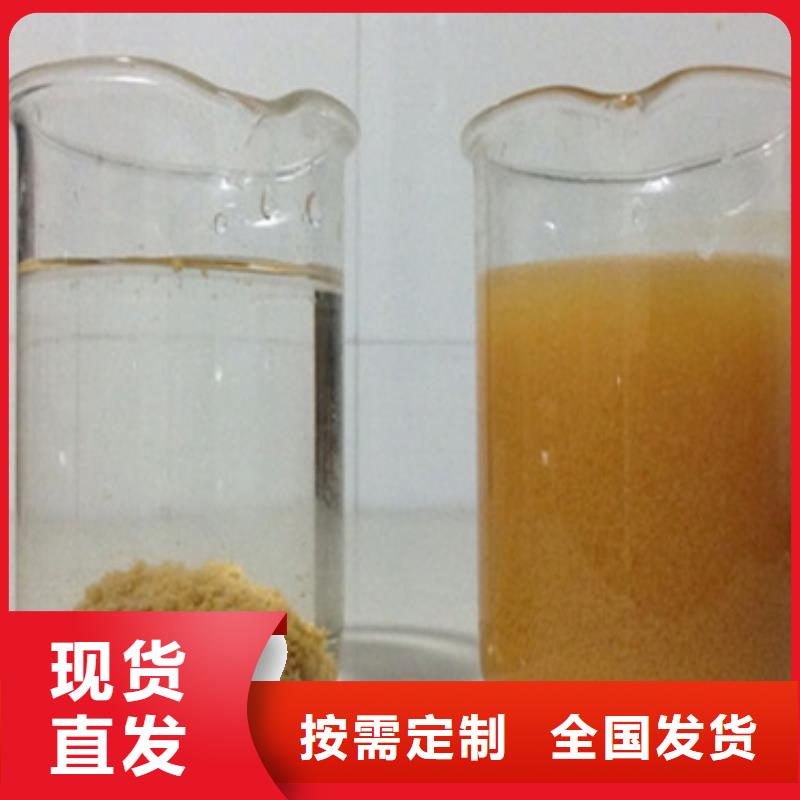 棕褐色聚合氯化铝使用寿命长久行业领先