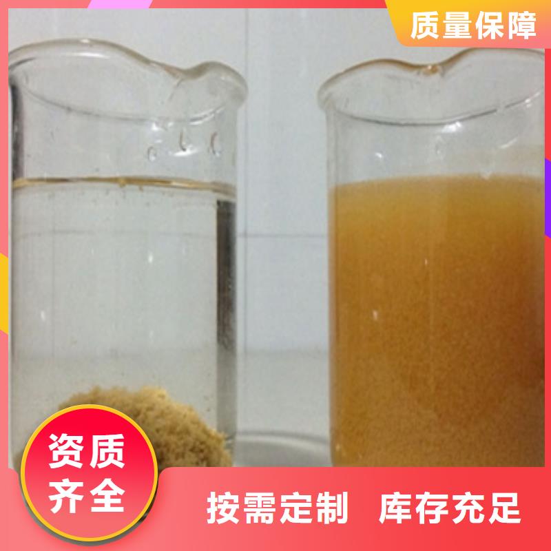 聚合氯化铝工业级多种工艺
