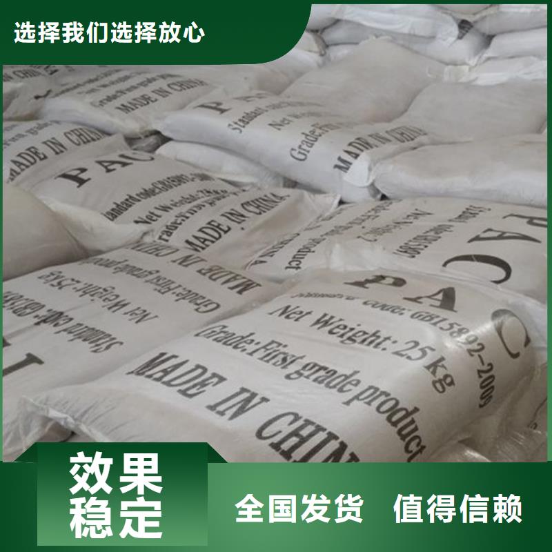 板框式聚合氯化铝按需设计良好口碑