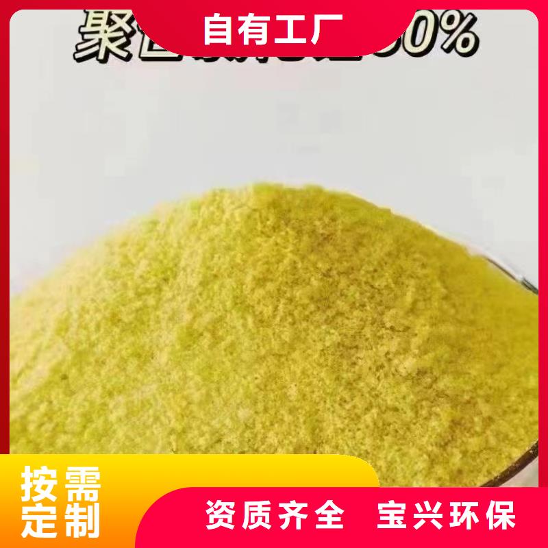 板框式聚合氯化铝按需设计良好口碑