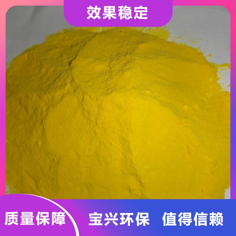 白色聚铝拥有多家成功案例性价比高